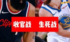 九游娱乐中国官网-快船客场战胜国王，取得八连胜