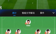 九游娱乐网页版-包含紧张！国内足球联赛战绩悬殊双方实力对比的词条