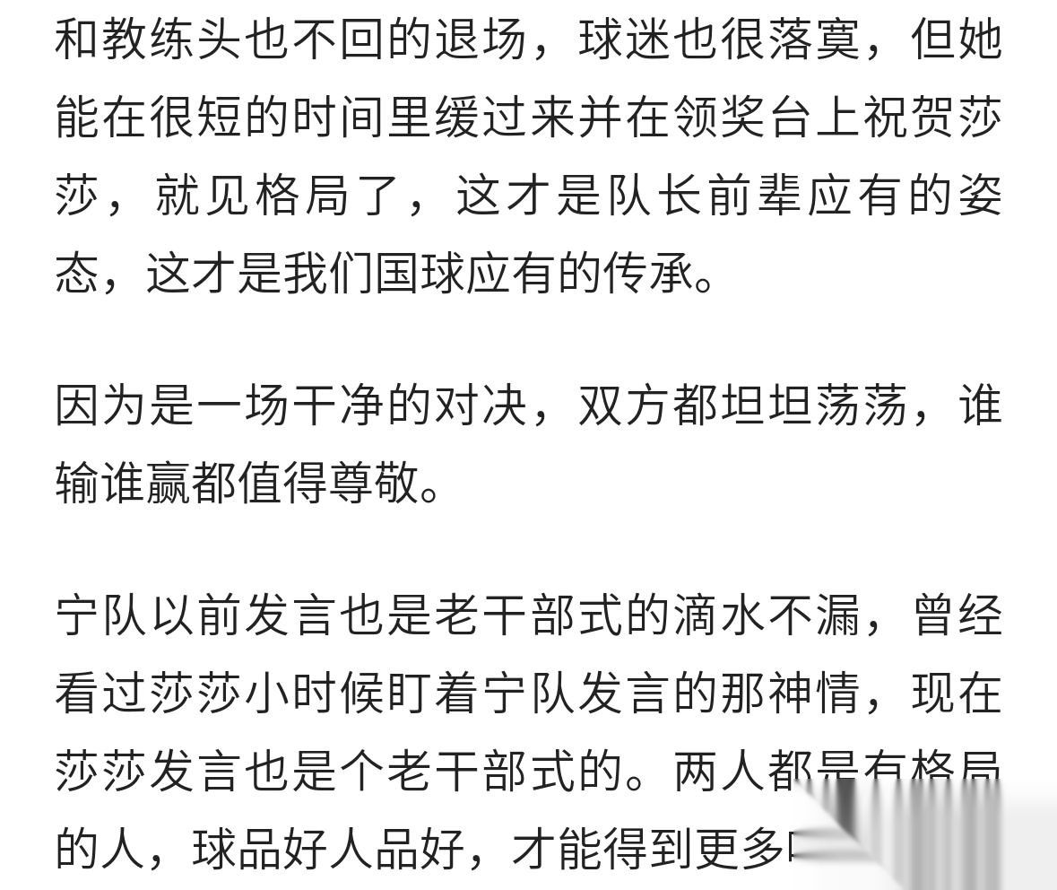 灰狼队实力强劲，击败对手夺冠