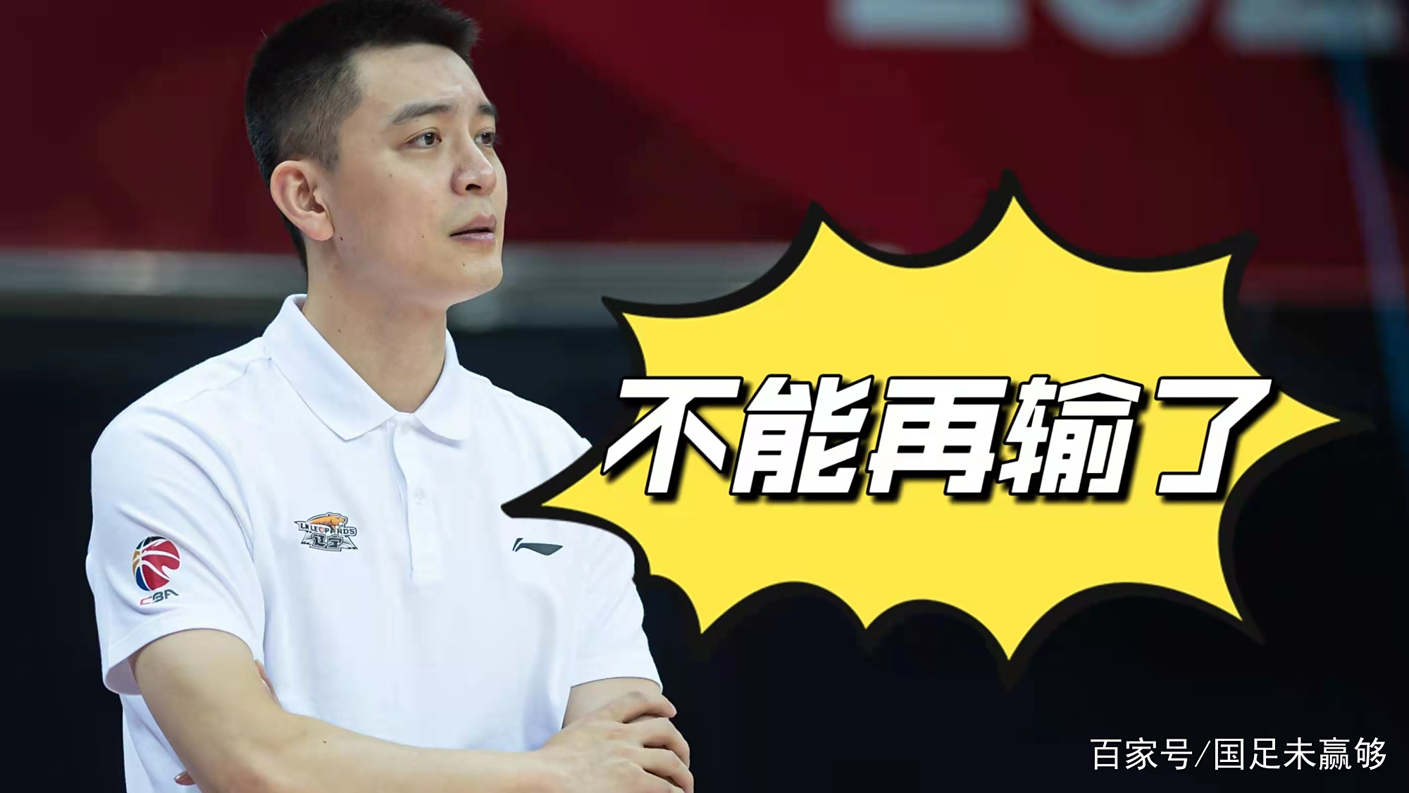 CBA比赛推迟，球员们怀念正常的训练日程的简单介绍