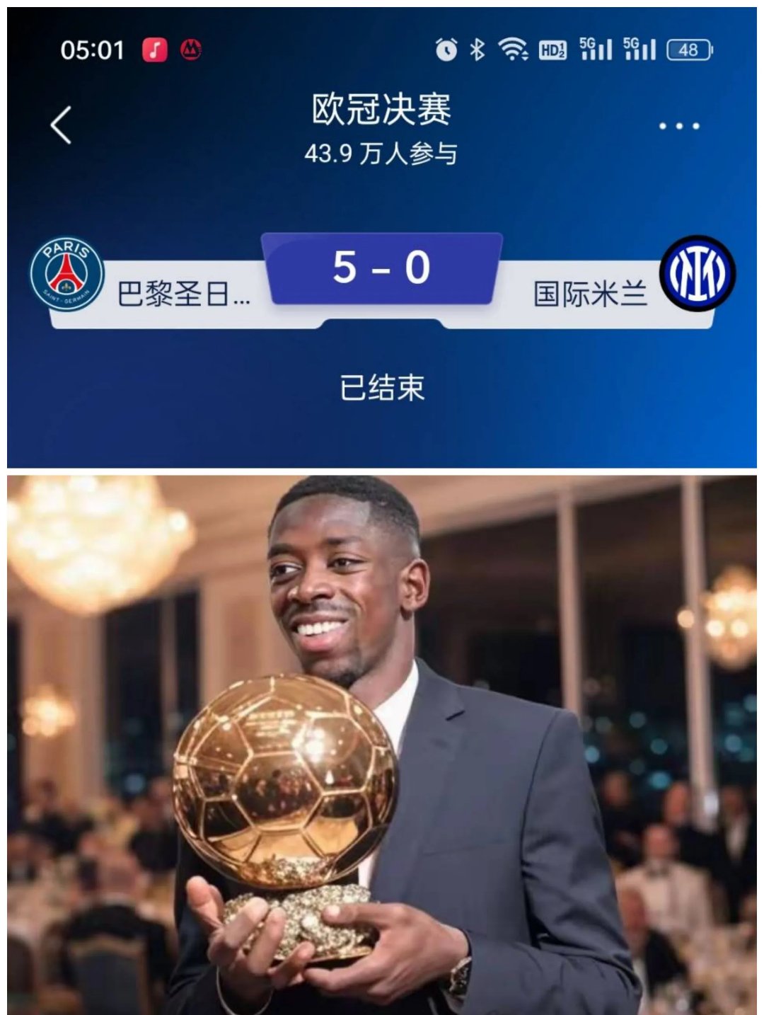 欧预赛黄金时刻，触底反弹的反扑成功拿下胜利果实