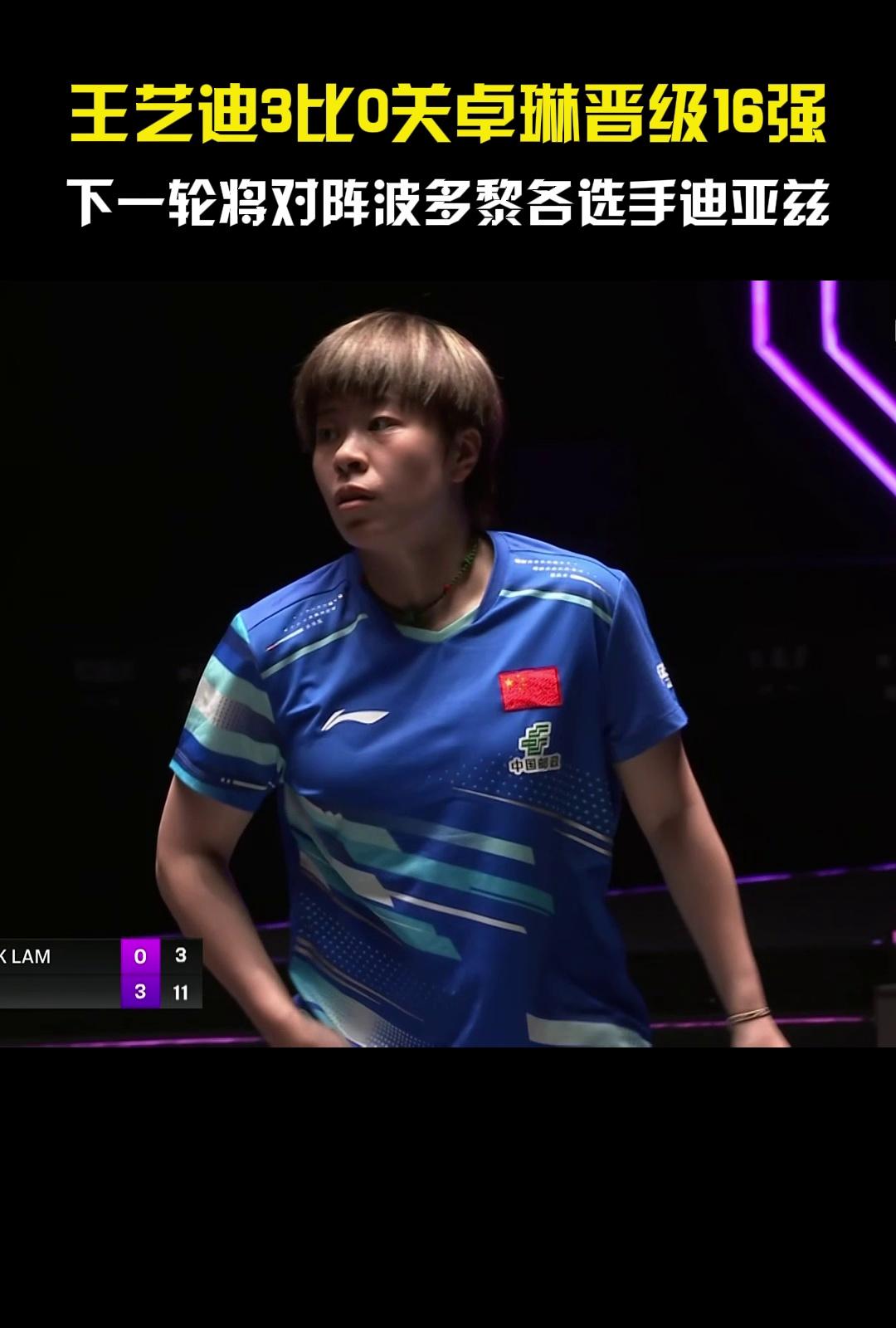 实力对比差异悬殊，球队轻松赢下比赛的简单介绍