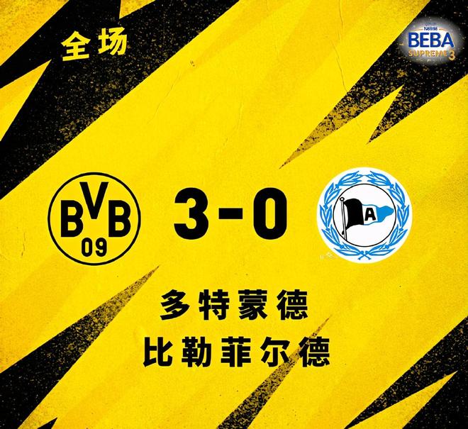 法兰克福豪取三分以继续领先的简单介绍