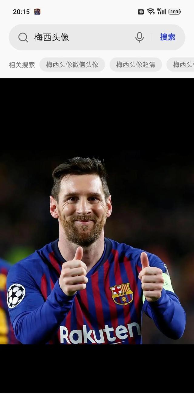 梅西锋霸表现抢眼,助巴萨取得胜利 梅西锋霸表现抢眼,助巴萨取得胜利