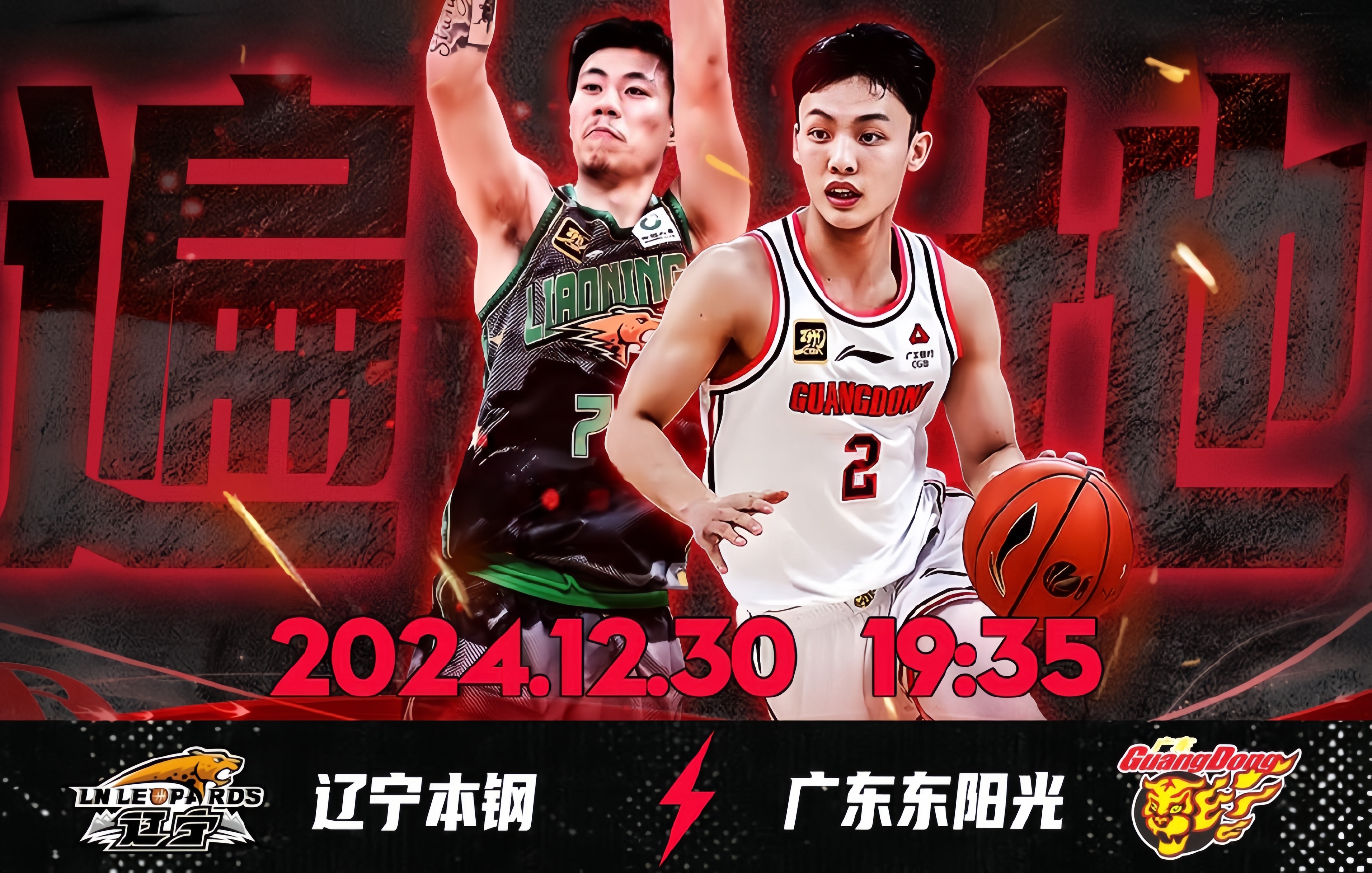 CBA球队换帅大调整,冲击下赛季联赛冠军的简单介绍 CBA球队换帅大调整,冲击下赛季联赛冠军的简单介绍